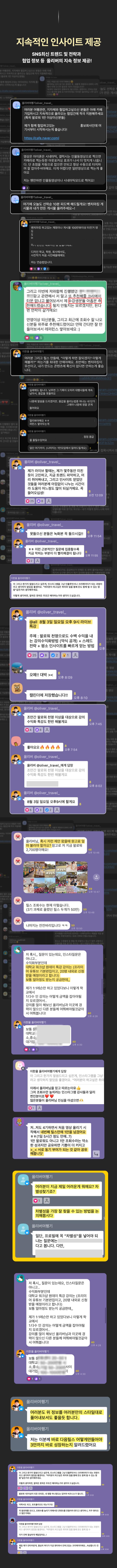 올리버클래스 상세페이지 9