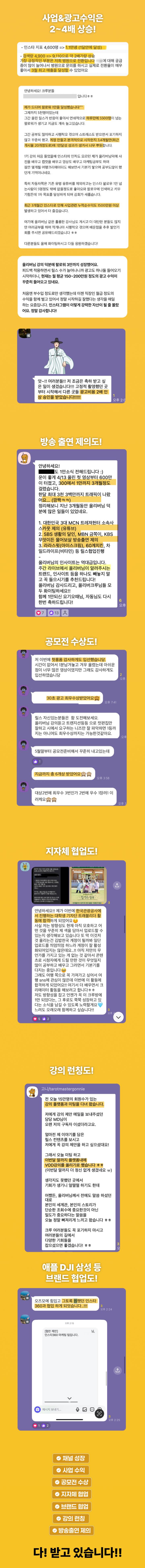 올리버클래스 상세페이지 12