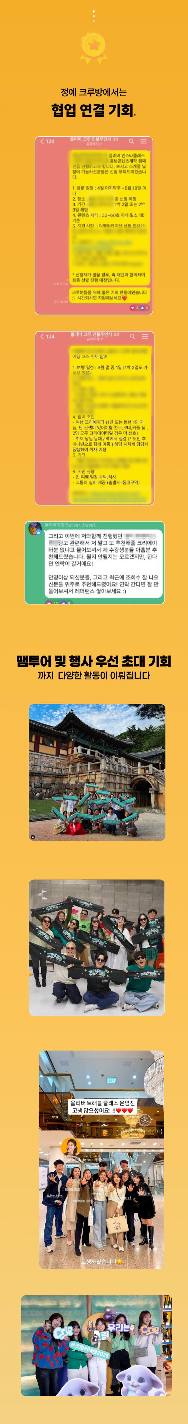 올리버클래스 상세페이지 13